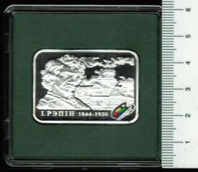 Weißrussland/Belarus: 20 Rubel, 2009: Ilja Repin / Blumen bunt, Dame, Silber in OVP 