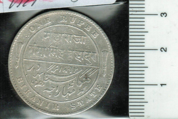 Bikanir State / Indien: 1 Rupee, 1892: Herrscher: Schri Ganga Singhji 1887-1943, Silber 