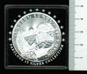 Armenien 'Fabulous Silver Collection', 500 Dra, 2012, Arche/Staatswappen, 1 Unze Silber in OVP 