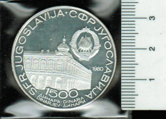 Jugoslawien: 1.500 Dinara, 1980, 60. Jahrestag des 2. Vukovar-Kongress, Parteigebäude/Tito, 21,97 g. Silber 