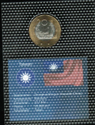 Taiwan / Weltkursmünzen: 20 Yuan, 2001: chines.Gondeln RV:Mona Rudao, Aufständischer 1930, 1x auf Lager 