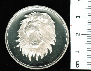 Eine der schönsten Münzprägungen: Jemen/Yemen - 2 Rials 1969  Y**004, brüllender Löwe/Staatswappen 