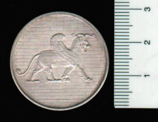 Iran (Persien): 50 Rials S.H. 1350/AD 1971: 2.500 Jahre Kaiserreich Persien, 15g/999 Silber 