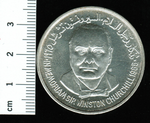 Jemen - Sanaa: 1 Riyal 1965 (AH1385) W. Churchill  (Y**5), 25g / 720 AG weltweit nur 6.000 Exemplare in Originaletui 