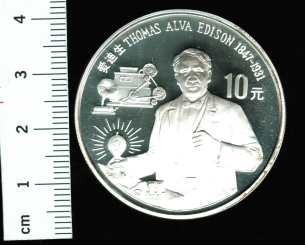 10 Yuan, 1990: Thomas Alva Edison, Silber in Dose 