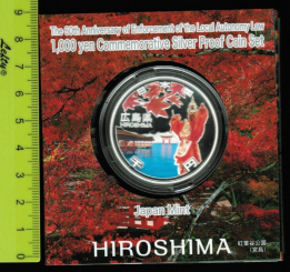 Japan: 1.000 Yen 2013/Heisei25, 60. Jahrestag: 'Atom-Bombe auf Hioshima', Tempel (bunt), Silber in OVP 