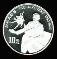 10 Yuan 1992, Peter Tschaikowski, Silber in Dose 