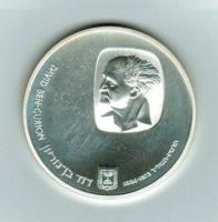 25 Lirot 1974, Y*79, David Ben Gurion, 26g/935, Silber 