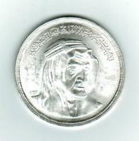 1 Gunayh AH1396 / AD1976, Y 457, Feisal bin Abd al Aziz as Sa'ud, Staatsmann Ägypten / König von Saudi-Arabien (1906-1975), Silber    