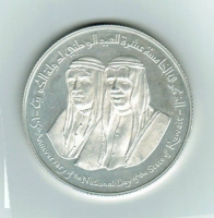 2 Dinars 1976, Y*15, 15 Jahre Unabhängigkeit, Festung + Bohrturm + Sambuke, Sabah III. bin Salim as Sabah, Porträts: Abdullah III. + Sabah III., 28,28g Silber 
