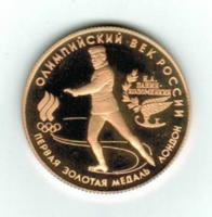 Russland: 50 Rubel 1993, Y 355, 100 Jahre Olymp.Spiele der Neuzeit: Nikolaj Panin Kolomenkin / Eiskunstlauf 1908, 7.500 Exemplare, 7,78g Gold/fein, Goldmedaille 