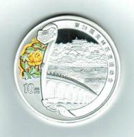 China: 10 Yuan 2008, Olympiade in Peking: Sommerpalast Peking/Fluss/Brücke, gelbe Blume - Prägezeichen 'Z' = Shenzhen, 31,1g SilberProof 
