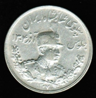5.000 Dinars (5 Kran), Riza Shah Pahlewi, Silber 