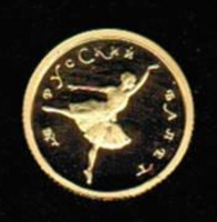 Russland: 10 Rublej 1993, Ballerina, in Dose, Gold 