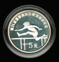 China: 5 Yuan 1988, Y*202, Olympiade Seoul, H?rdenl?ufering, 27/900 Silber in Dose 