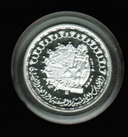 Ägypten: 5 Livres  AH1408/AD1988, Y**628, Olympiade Calgary 