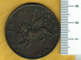 Griechenland: 2 Oboli 1819, Ionische Inseln, unter britischer Verwaltung 