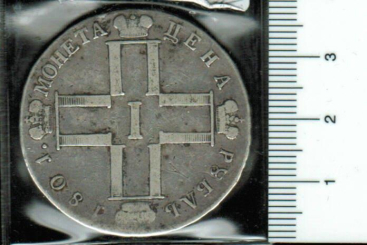 Russland: 1 Rubel, 1801, Paul I. (Pavel Petrovic), Silber 