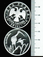 Russland: 2 Rubel 2014, Reiher, nur 5.000 Exemplare geprägt, 17/925 Silber in Dose 