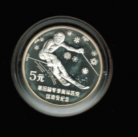China: 5 Yuan 1988, Y*201, Olympiade Calgary 1988, Abfahrtsläufer 