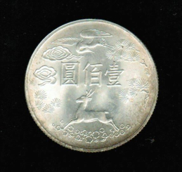 Taiwan: 100 Yuan 54 /*1965, Y*540, Pferdehirsch + Geb. Dr. Sun Yat-Sen, Silber 