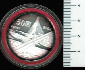 Taiwan: 50 Yuan, 1993, Y*571, Schrägseilbrücke von Gaoping, Taiwanlandkarte, in vers. Dose, 15,568g/999 Silber 