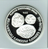 Union der Sozialistischen Sowjetrepubliken: 3 Rublja, 1989, Y*223, Kopeke/Denga/Poluska, 40.000 Exemplare, 34,56g/900 Silber, originalverpackt 