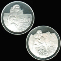 Zypern: 500 Mils + 1 Lira 1976, Y*45+46, Türkische Invasion, Mutter mit Kind vor Hausruine/Flüchtlinge im Zeltlager, Silber 