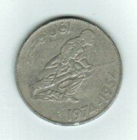 Algerien: 5 Dinars 1974, 20. Jahrestag: Beginn des Befreiungskrieges 