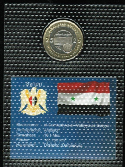 Weltkursmünzen / Syrien: 25 Pounds, 2003, Zentralbank 