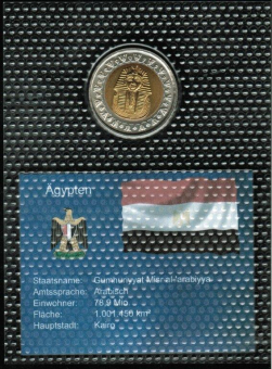 Ägypten / Weltkursmünzen: 1 Pound, 2005, Tut anch Amun (1333 - 1323 vor Chr.) 