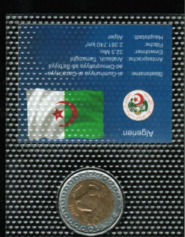 Weltkursmünzen / Algerien: 20 Dinars 1992 - 2004, Atlas Löwe 
