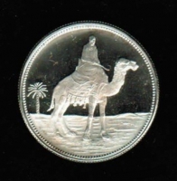 1 Rial (Sana'a) 1969, 7. Jahrestag der Revolution / Kamelreiter, Silber 