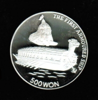 Korea/Nordkorea/Korea-Nord: 500 Won 1991, Schildkrötboot, in Dose, Silber 